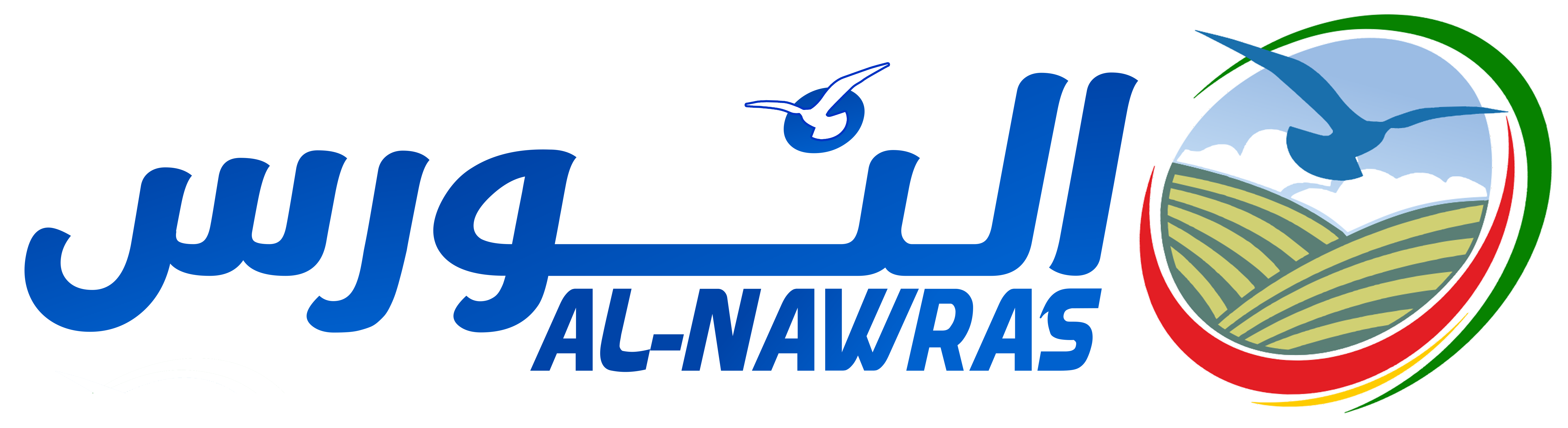 Al Nawras Agriculture 