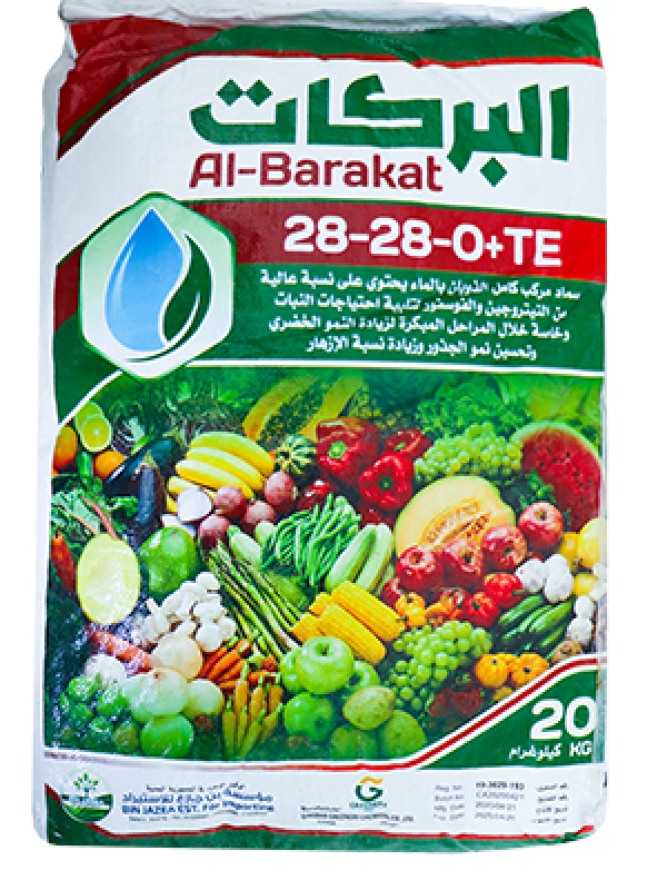 Al-Barakat 