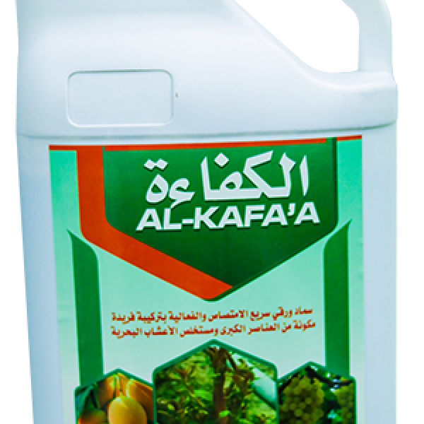 Al-Kafa'a