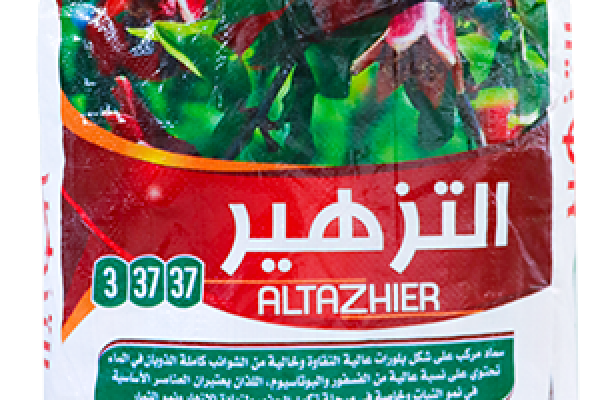 AL-Trzhier