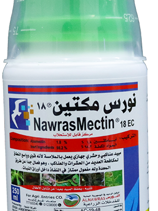 NawrasMectin